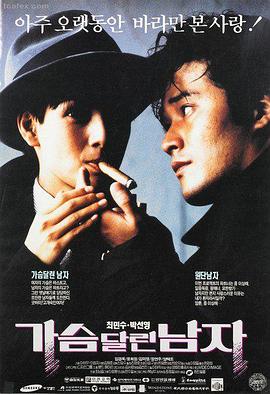 韩国电影免费完整在线 暗夜追击